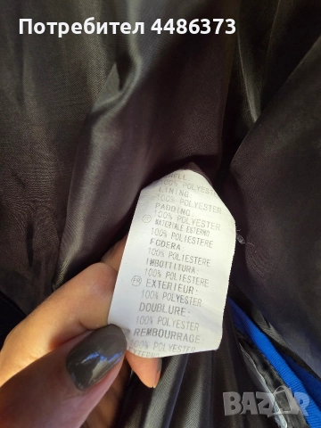 унисекс яке С/М размер, снимка 4 - Якета - 52925927