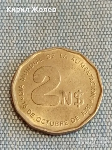 Четири монети от цял свят ИСПАНИЯ, УРУГВАЙ, РУМЪНИЯ за КОЛЕКЦИЯ 30534, снимка 4 - Нумизматика и бонистика - 48613924