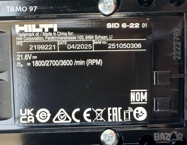 Hilti SiD 6-22 Nuron - Безчетков импакт 2х22V 4.0Ah 2025 като нов!, снимка 6 - Винтоверти - 52656946