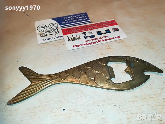 РИБА-мед/месинг 17х5см внос германия 0806211211, снимка 17 - Антикварни и старинни предмети - 33145167