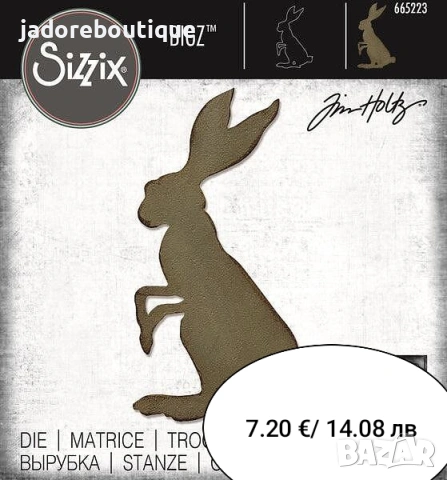 Щанци за изрязване и релеф Sizzix Bigz/ Sizzlits различни видове, снимка 2 - Други - 46029636