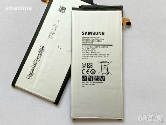 Батерия за Samsung Galaxy A8 A800 EB-BA800ABE