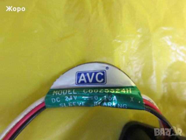 Вентилатори сървърни и охладители AVC, NIDEC, BI-SONIC, снимка 5 - Други - 28544370