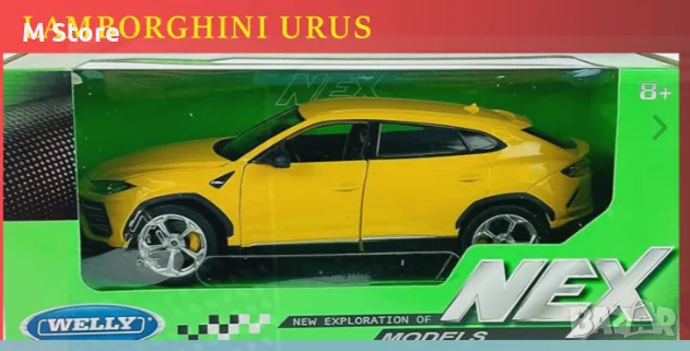 Метални колички, мащаб 1:24, снимка 6 - Коли, камиони, мотори, писти - 49016109