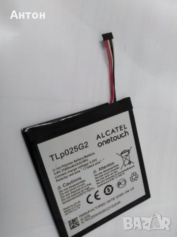Батерия за Таблет Алкател - Нова, снимка 6 - Оригинални батерии - 32335976