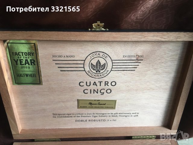 Кутия за пури от Никарагуа, снимка 7 - Колекции - 40313958
