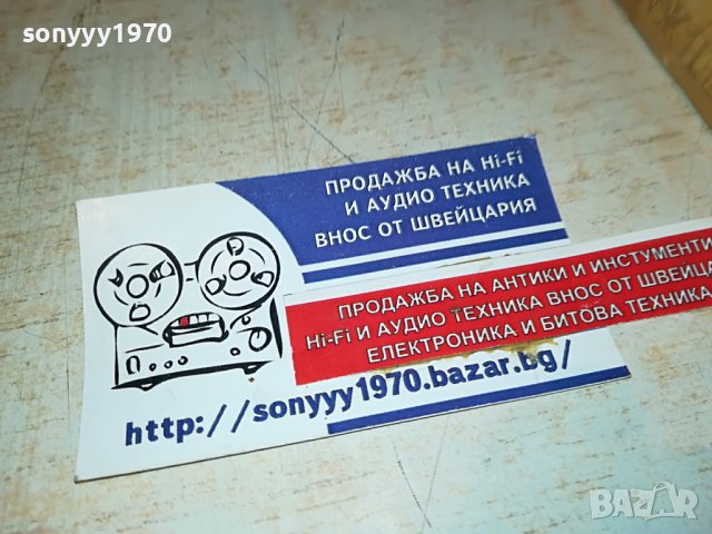 ПОДЗЕМИЯТА НА СЕН ЖАН ДАРК-КНИГА 0202231123, снимка 2 - Други - 39525523