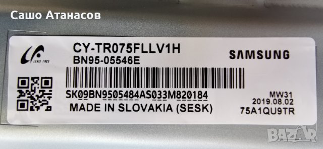 SAMSUNG QE75Q90RAT със счупена матрица , BN41-02697A ,BN44-00980E ,BN44-00980F ,SOC1004R ,RMCRMR1BP1, снимка 5 - Части и Платки - 43039757