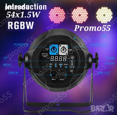 ПРОМО! Голям Диско Парти Прожектор 54 Лед Диода, Сценично Осветление, снимка 9 - Други - 47772964