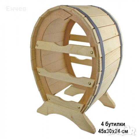 Дървени стойки/поставки за вино, снимка 8 - Декорация за дома - 26780392