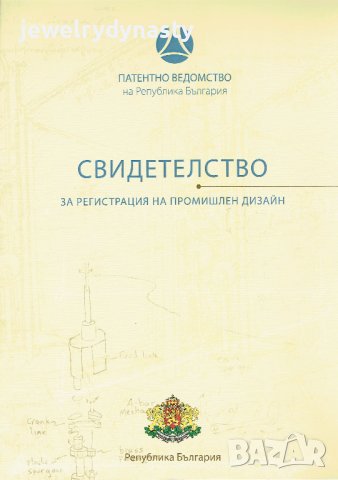 Онлайн магазин за бижута jeWelry DynaSty се продава заедно с търговската марка, цената е без стоката, снимка 6 - Други - 43329953