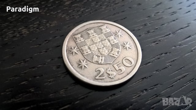 Монета - Португалия - 2.50 (2$50) ескудо | 1974г.