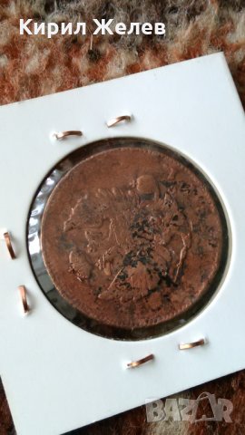 Руска стара монета 23824, снимка 4 - Нумизматика и бонистика - 33275858