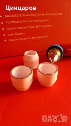 Плазма 80/120 керамика/керамична капачка обработена със Сребро , снимка 2 - Други инструменти - 47687660