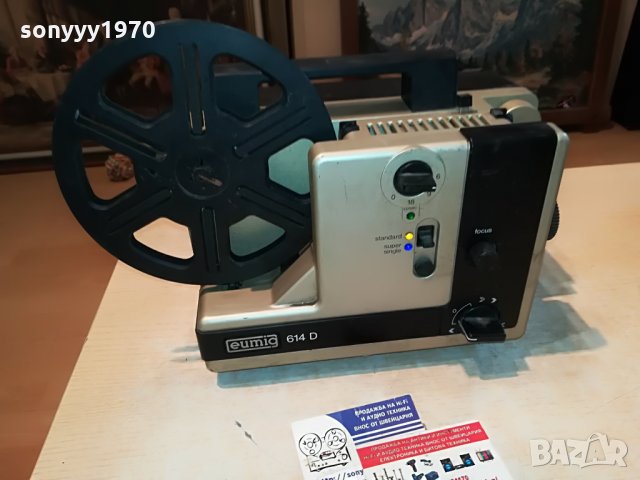 ретро кино-euming 614d made in austria-внос france 1607211307, снимка 4 - Антикварни и старинни предмети - 33538570