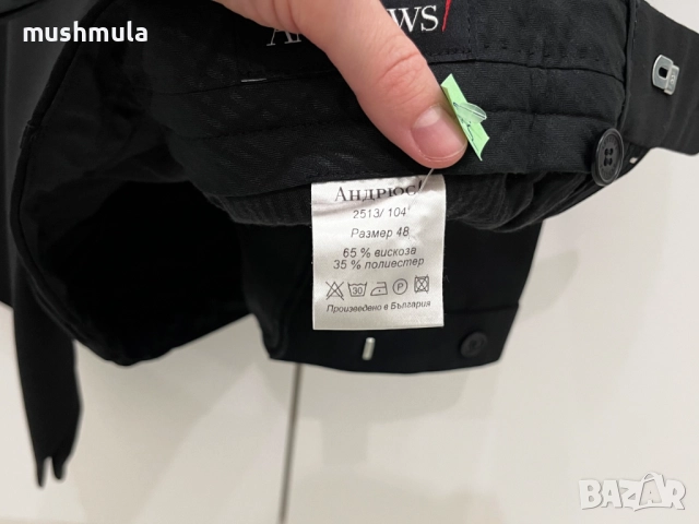 Черен костюм вискоза Andrews 48/M - обличан веднъж, снимка 4 - Костюми - 52203832