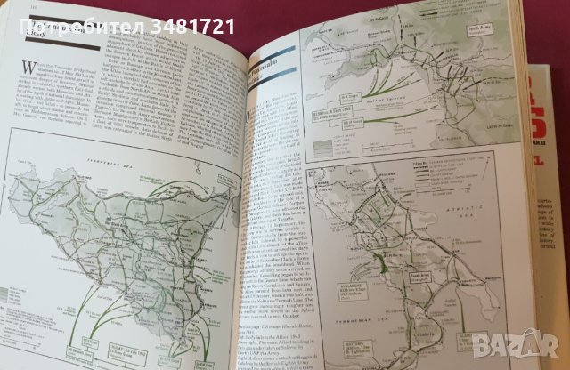 Военни карти на кампании и сражения от Втората световна война /War Maps Campaigns and Battles of WW2, снимка 6 - Енциклопедии, справочници - 43672683