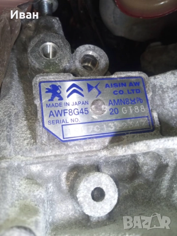 Автоматична скоростна кутия Aisin 20GT88/20GT90, снимка 3 - Части - 52958533