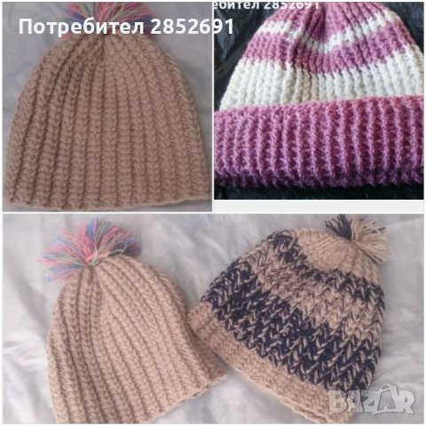 Зимни шапки.Ръчно плетиво,безшевни., снимка 1 - Шапки - 38443600