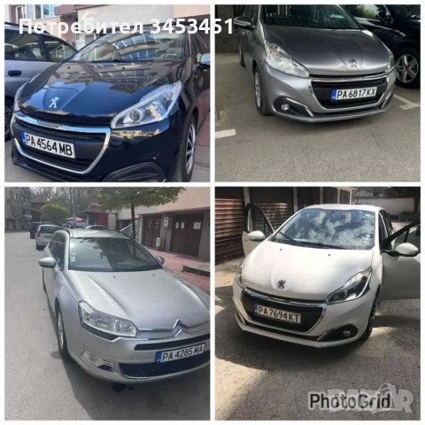 Автомобили под наем в Пазарджик БЕЗ ДЕПОЗИТ