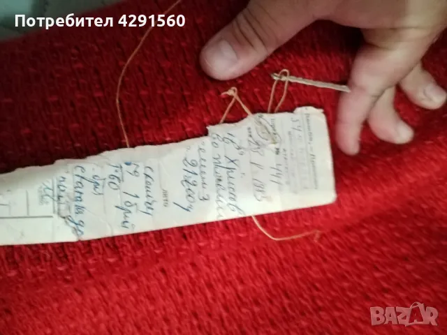 Китеници и одеала , снимка 3 - Други - 47867382