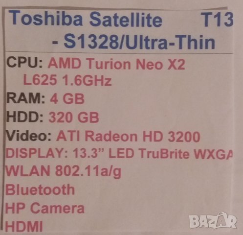 Лаптоп Toshiba Satellite T13- S1328/ Ultra Thin, снимка 10 - Части за лаптопи - 43605153