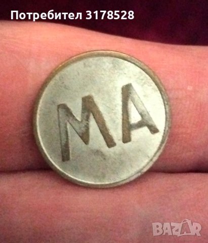 Стари телефонни жетони, снимка 2 - Нумизматика и бонистика - 43201804