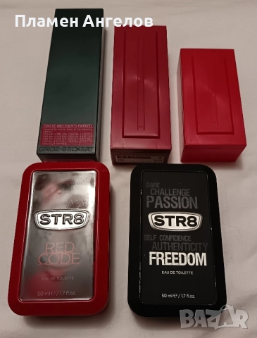 Кутий 5 броя за съхранение. , снимка 2 - Кутии за съхранение - 49576111