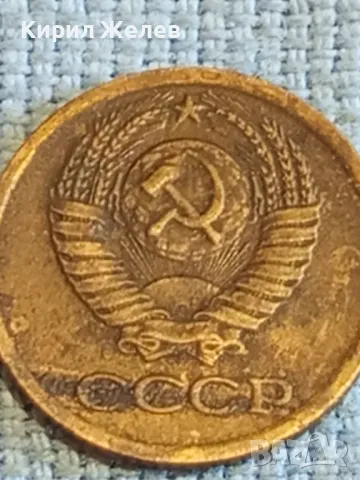 Стара монета 1 копейка 1979г. СССР рядка за КОЛЕКЦИЯ ДЕКОРАЦИЯ 39008, снимка 7 - Нумизматика и бонистика - 48022444