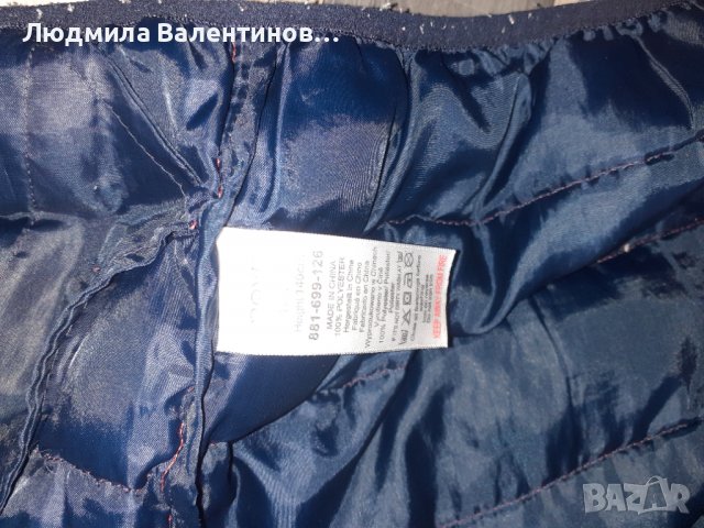 Яке на Некст/Next, снимка 3 - Детски якета и елеци - 39127433