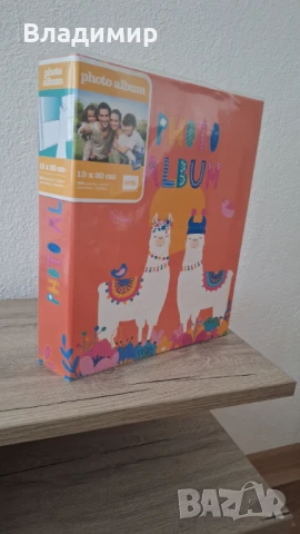 Фото албум за снимки Лама 