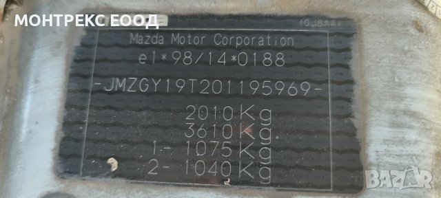 Мазда 6 2.0 дизел на части, снимка 3 - Автомобили и джипове - 42887472