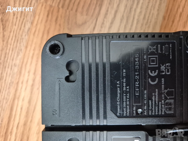 Зарядно устройство за батерии Einhell , снимка 3 - Други инструменти - 52901919