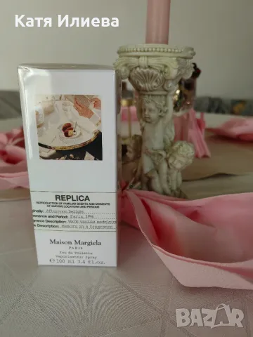 Replica Afternoon Delight 100ml 