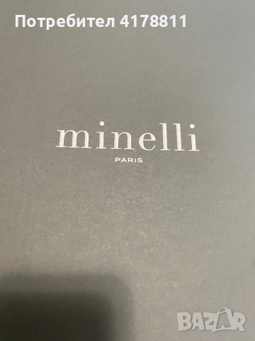 Боти 42 номер Minelli Paris, снимка 3 - Дамски боти - 52508719