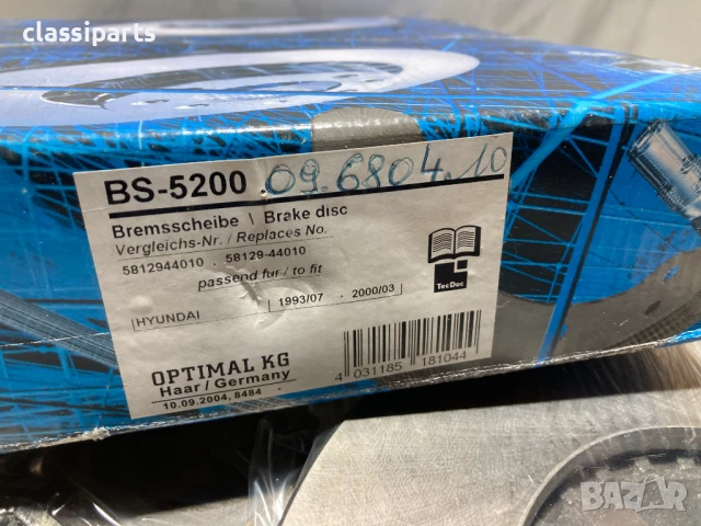 Спирачни дискове за Хюндай / HYUNDAI H100, снимка 3 - Части - 50688555