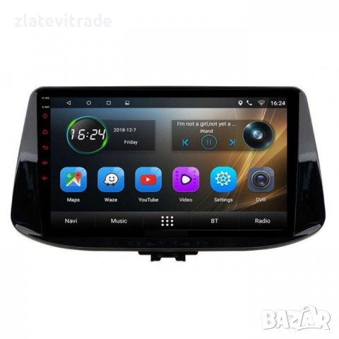 HYUNDAI I30 2018-2022 9" АНДРОИД НАВИГАЦИЯ, 9470
