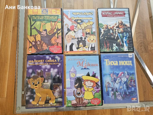 Дискове с детски филми, снимка 2 - DVD филми - 50997717