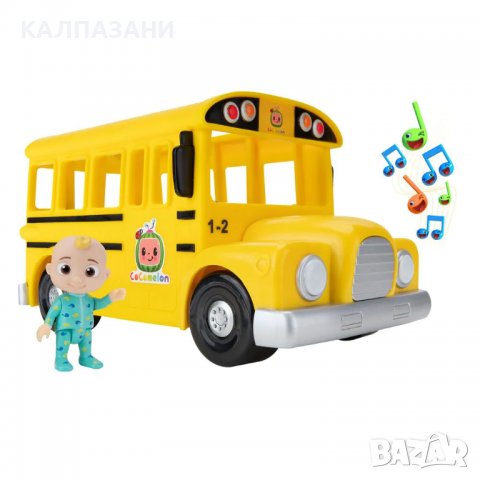 COCOMELON Пеещ училищен автобус с фигура JJ CMW0015, снимка 3 - Коли, камиони, мотори, писти - 38786576