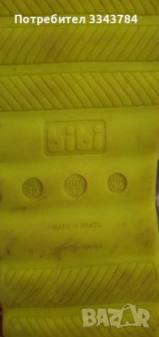 Маратонки Bibi, снимка 10 - Детски маратонки - 38130541