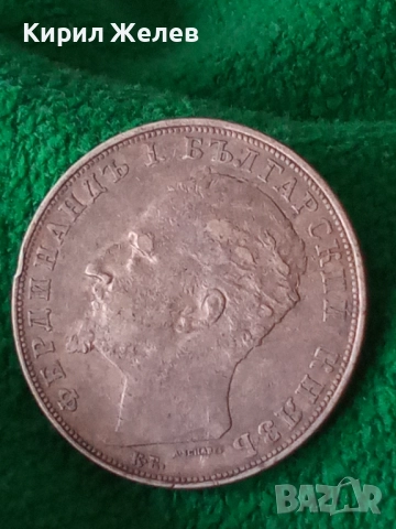 Сребърна монета 5 лева 1894г. Княжество България Княз Фердинанд първи 50082, снимка 16 - Нумизматика и бонистика - 49180189