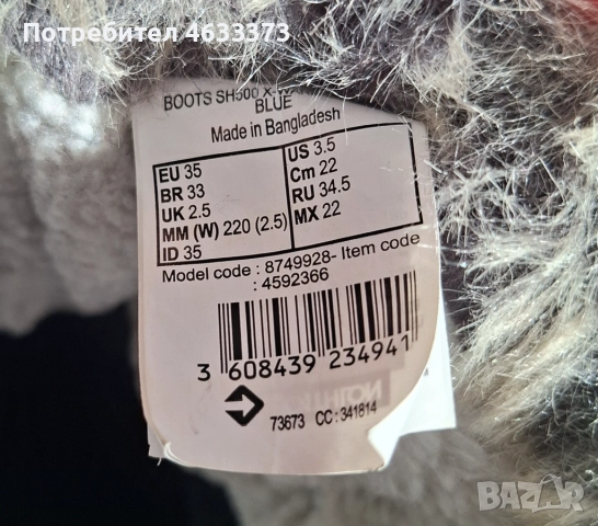 Детски ботушки, снимка 3 - Детски боти и ботуши - 52935514