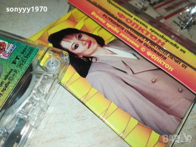 СПАСОВИ-ОРИГИНАЛНА КАСЕТА 2905250436, снимка 5 - Аудио касети - 50465402