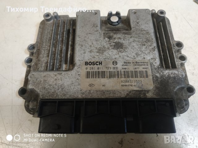 Компютър ECU 8200311539 ,0281011723 , 0 281 011 723,  RENAULT LAGUNA Sport Tourer 1.9 dCi 2005