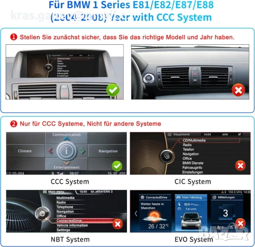 Android 14 10.25-инчово автомобилно радио с тъчскрийн за BMW Серия 1 E81/E82/E87/E88 (2004-2008), снимка 6 - Аксесоари и консумативи - 53594753