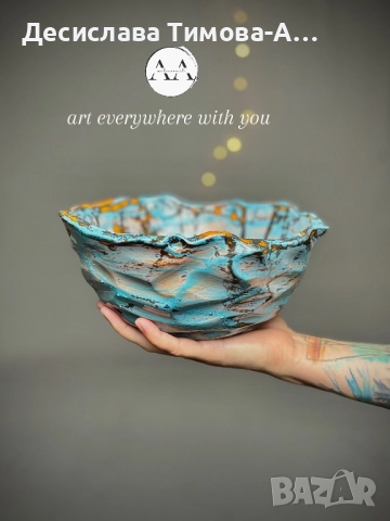 Ръчно изработена авторска купа