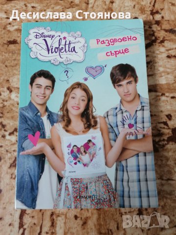 Детски книжки,k pop, манга, снимка 7 - Детски книжки - 28324118