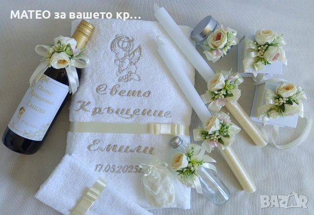 Елегантен комплект с цветя , снимка 3 - Подаръци за кръщене - 53282229