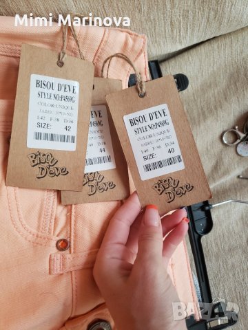 Дънки Цвят Праскова, снимка 4 - Дънки - 26964210