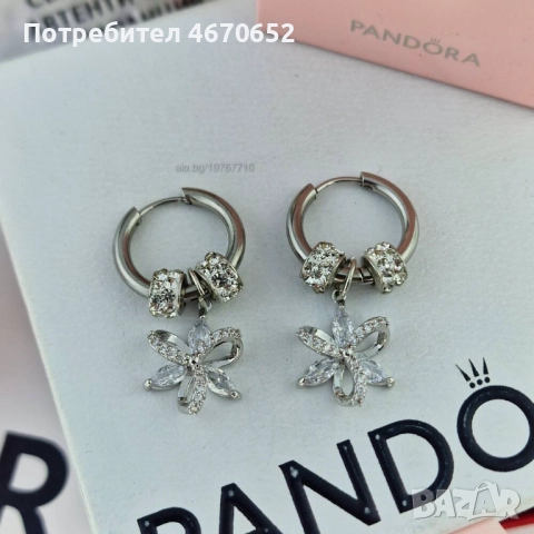 Обици “Цветна Елегантност” - медицинска стомана